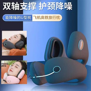便携式飞机U型放空枕坐车护颈降噪长G途旅行枕飞行枕办公室午睡枕