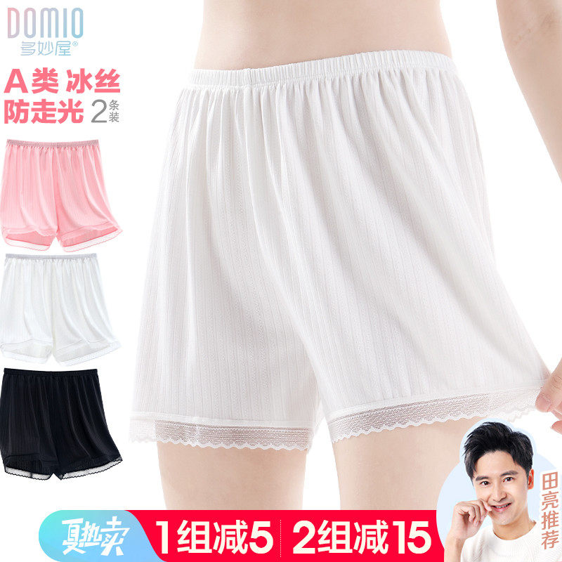 女童安全裤防走光夏季薄款冰丝儿童内裤透气宝宝四角平角打底短裤,童装/婴儿装/亲子装,内裤,淘宝优惠券,粉丝福利购,淘宝优惠卷