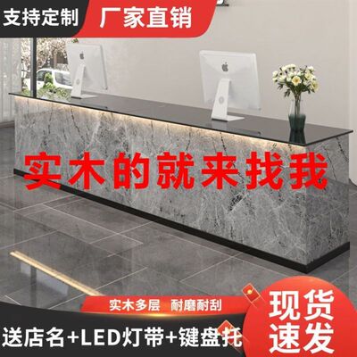 实木网红展e示台公司接待店铺吧台收银台柜台小型简约定制展示台