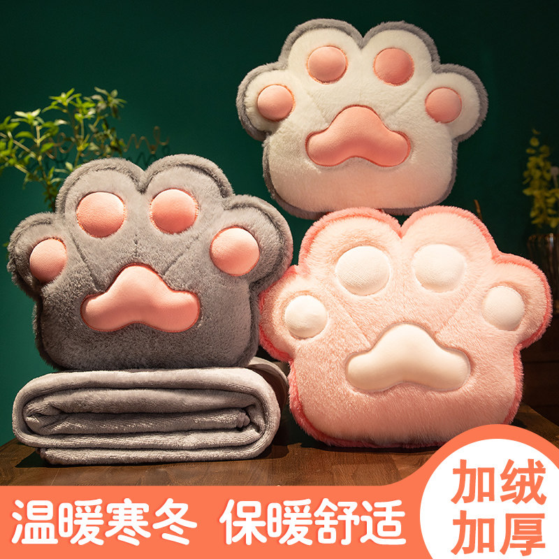 猫爪暖手抱枕被子两用靠枕车载办公室午睡神器午休枕头毯子二合一,居家布艺,抱枕被,淘宝优惠券,粉丝福利购,淘宝优惠卷