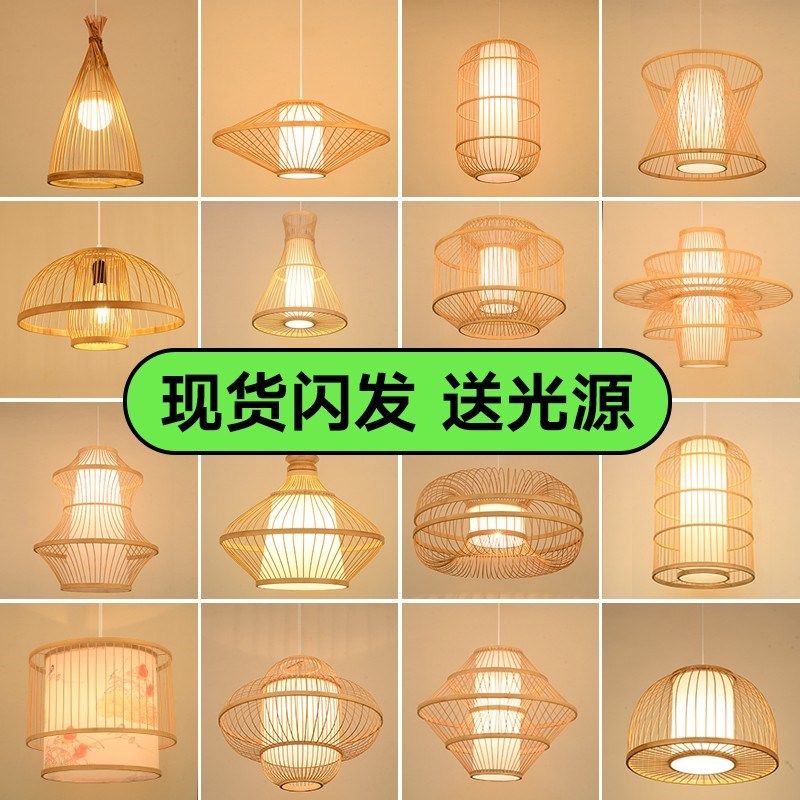 中式餐厅茶楼饭店火锅店日式餐馆子竹艺灯笼民宿茶室酒店竹编吊灯,家装灯饰光源,餐厅吊灯,淘宝优惠券,粉丝福利购,淘宝优惠卷