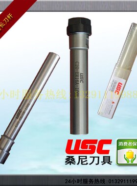 桑尼数控刀具C16-ER11Mu-100L精密延长杆ER铣刀杆ER-M型加长杆