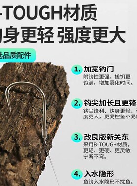 云上飘正品鲢关东鱼钩有刺绑好成品子线双钩套装浮钓鲢.鳙巨物弹