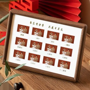 夫妻结婚周年纪念日实木相框婚姻登记照收藏感摆台送朋友新婚礼物