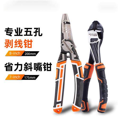 剥线钳多功能电工钳子工具v剪线尖嘴快速拨线钳拔线钳电线扒皮