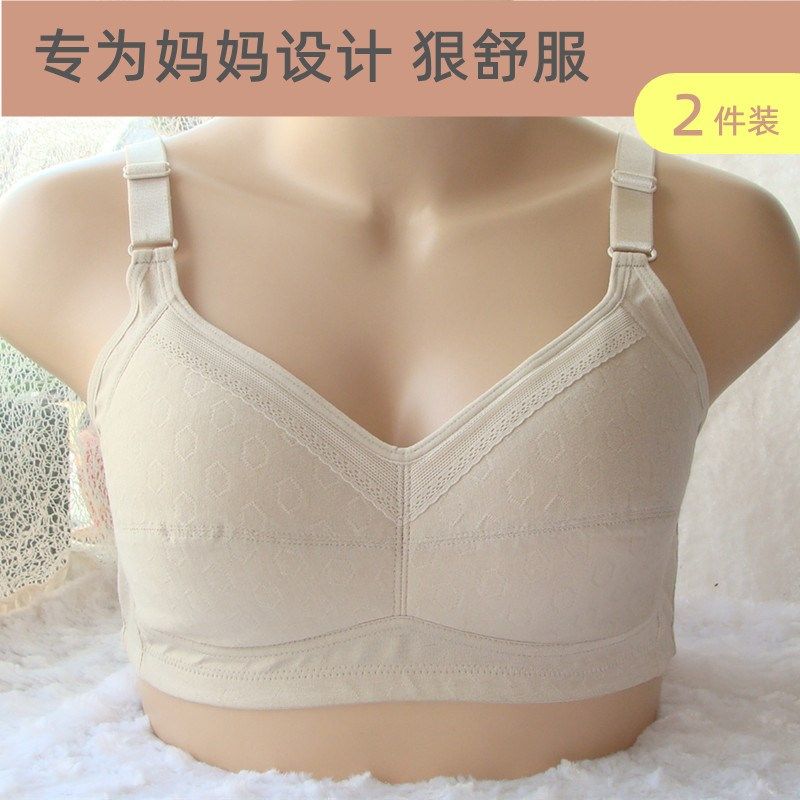 无海绵无钢圈大码内衣全罩杯大胸显小胸罩中老年纯棉薄款妈妈文胸,女士内衣/男士内衣/家居服,文胸,淘宝优惠券,粉丝福利购,淘宝优惠卷