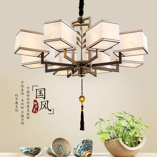新中式客厅灯简约现代房间卧室书房灯中国风仿古茶楼餐厅吊灯具