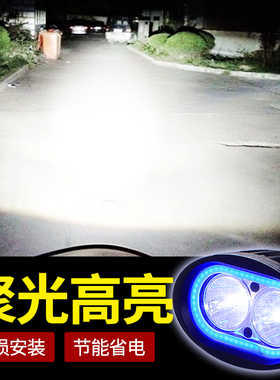 摩托车大灯改装led 灯12v48v60v外置灯泡强光电动车灯超亮led大灯