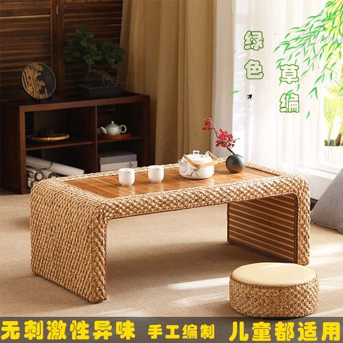 榻榻米茶几日式茶几榻榻米矮桌飘窗小桌子草编茶几藤桌炕桌矮桌子