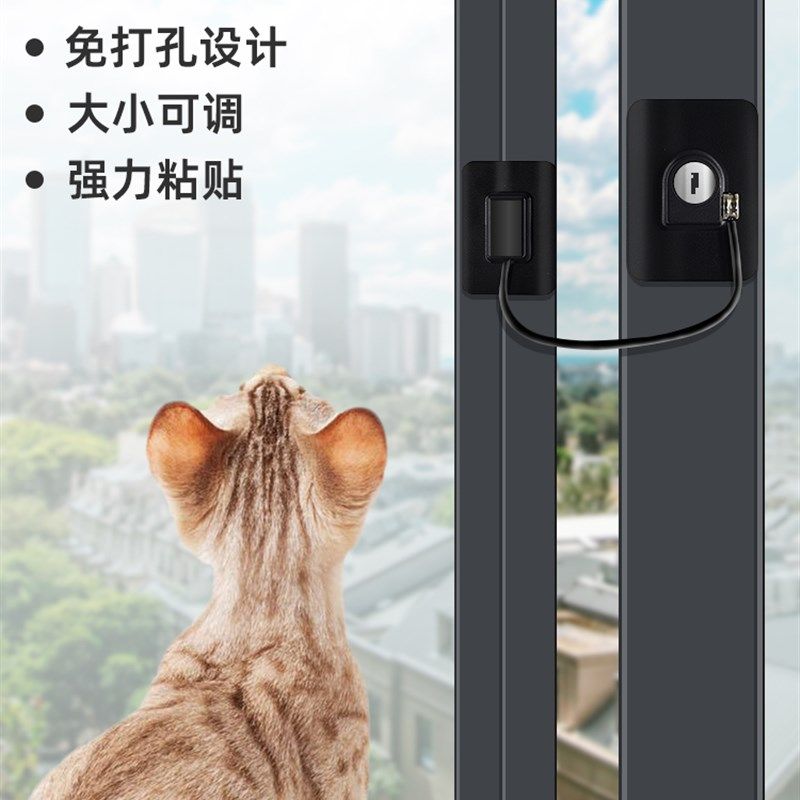 防猫拦猫神器免打孔防止猫咪外出挡猫神器宠物围栏室内窗户限位器,宠物/宠物食品及用品,狗笼子,淘宝优惠券,粉丝福利购,淘宝优惠卷