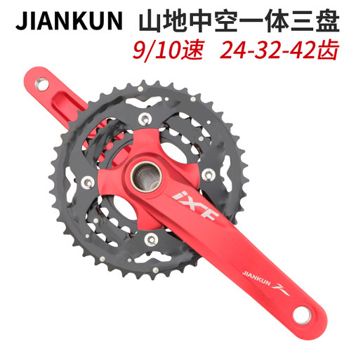 建坤IXF山地自行车中空曲柄42/32/24齿牙盘套装27/30速变速前齿盘