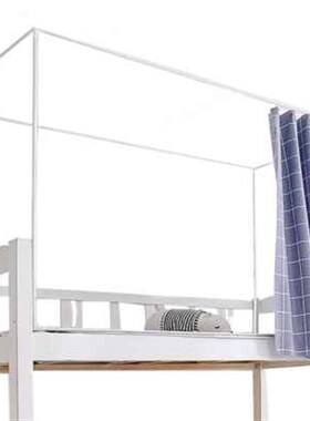 饰梦舒伸缩床帘支架宿舍上铺杆子遮光蚊帐床架寝室U支撑杆学生架