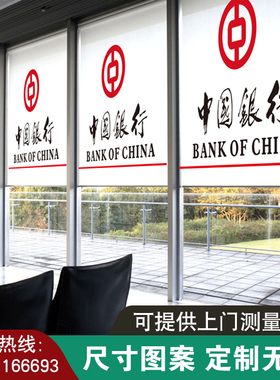 定制广告卷帘logo窗帘升降手拉办公室工程遮光遮阳图案橱窗电动