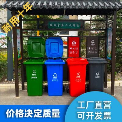 西罗亚户外垃圾桶240升挂车分类带盖商用120小区物业室大号环卫箱