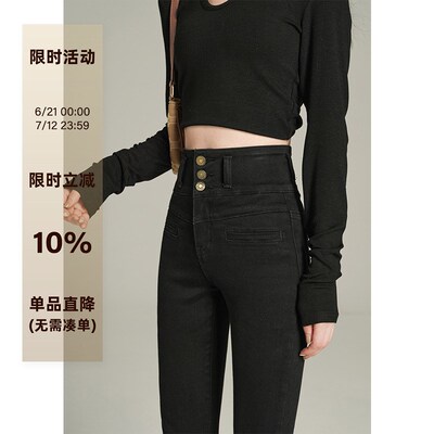崛起的小个子黑色高腰弹力烟管牛仔裤女春秋紧身小脚裤九分排扣裤