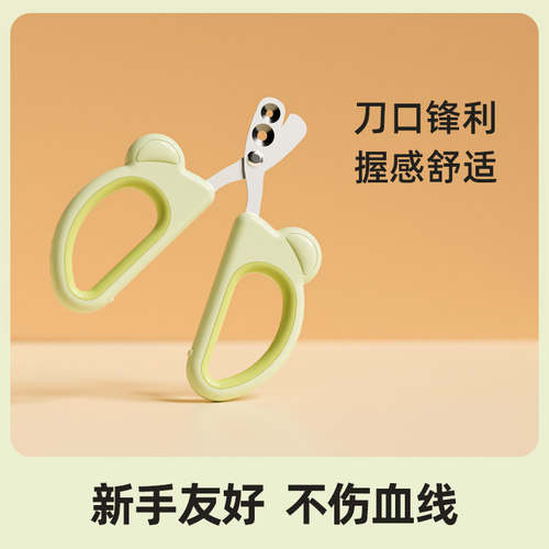 猫咪指甲剪专用指甲钳指甲刀剪指甲神器宠物狗狗新手猫爪指甲剪