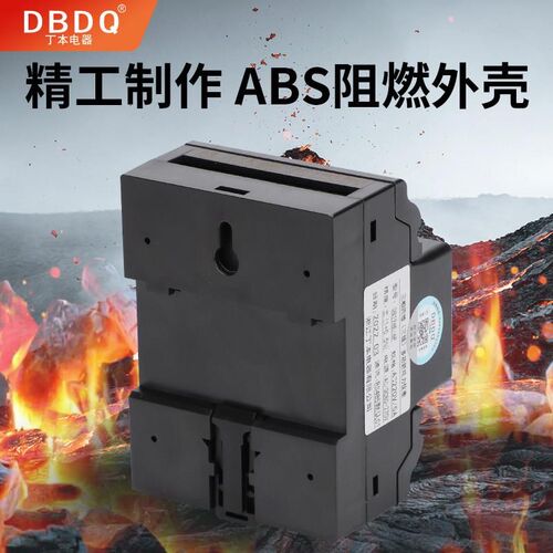 三相四线多功能电力仪表导轨式w高精度电流表电压表380V485通讯