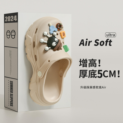 踩屎感洞洞鞋女夏季2025新款可爱百搭外穿防滑厚底增高包头凉拖鞋