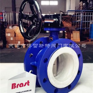 四氟蝶阀 DN40 D341F 中线软密封双法兰四氟蝶阀 DN400 法兰式