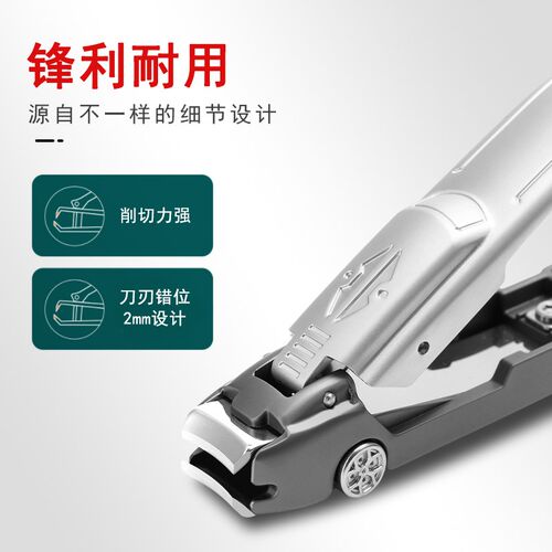 新款多功能指甲剪刀防飞溅创意跑车手机支架不锈钢锋利修甲指甲钳