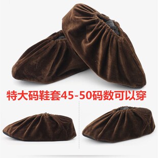 10双装 套特大号45 加大码 套家用可反复洗防滑成人鞋 绒布鞋 5双