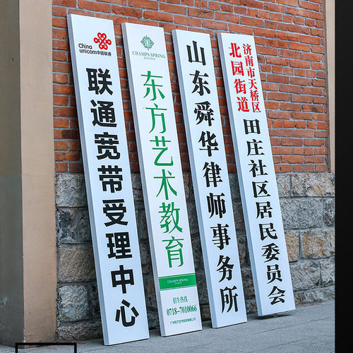 广告牌门头招牌定制定o做公司工作室门牌服装店白色蓝色厂牌长牌