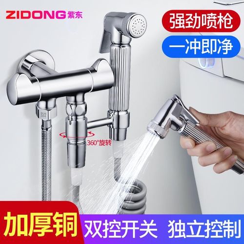 全铜双控一进二出三角阀三通一分二马桶喷枪分流双用多功能水龙头