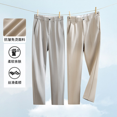 免烫抗皱西裤男夏季薄款九分裤宽松垂感易打理直筒休闲裤2024新款