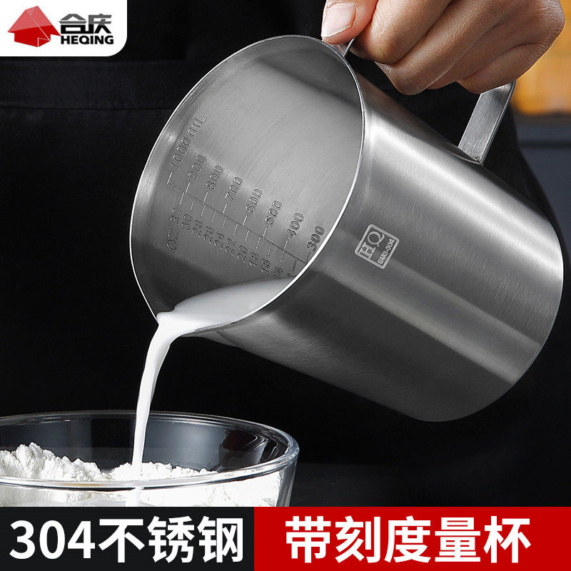 304不锈钢量杯烘焙带刻度毫升厨房家用量筒豆浆杯奶茶店专用水瓢,厨房/烹饪用具,杯子,淘宝优惠券,粉丝福利购,淘宝优惠卷