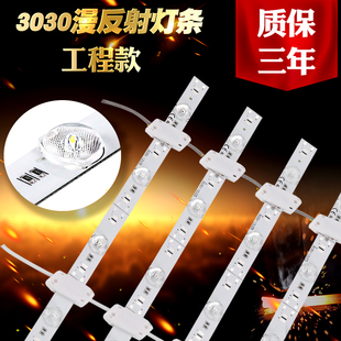 3030漫反射g灯条LED拉布软膜天花灯箱高亮透镜灯条12V广告硬灯条