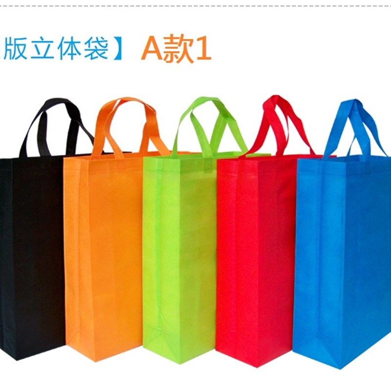 定制保险礼品环保购物袋无纺布袋礼品袋广告袋手提袋人寿保险袋