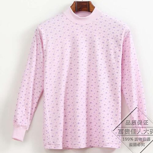 加肥加大中老年女纯棉秋衣内衣奶奶妈妈老式保暖衣秋衣