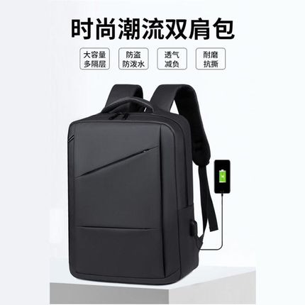大容量商务短途出差笔记本背包电脑双肩包防水耐磨男士休闲旅行厚