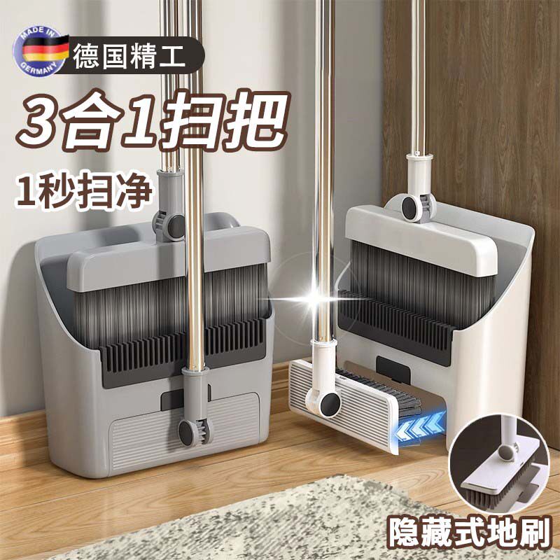 簸箕扫把套装家用2024新款扫帚扫地刮神器不粘头发笤帚折叠铲组合