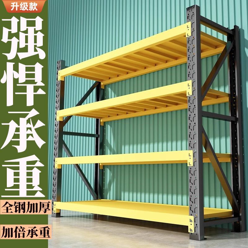仓储快递货架落地仓库家用储物架加厚超市置物架多层收纳架快递柜