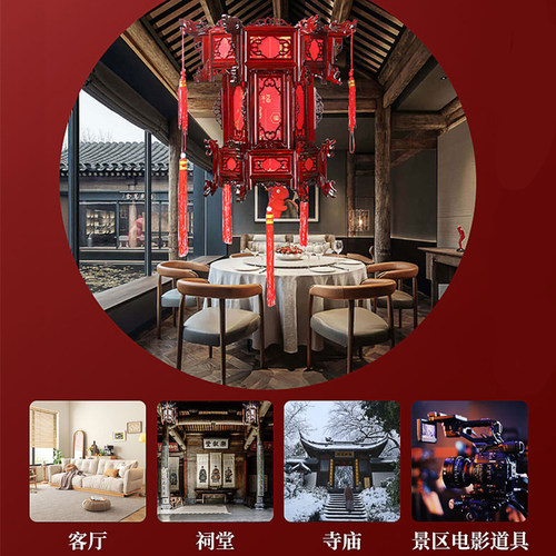 中式灯笼实木仿古六角宫灯别墅大门新年春节结婚阳台古典吊灯挂饰