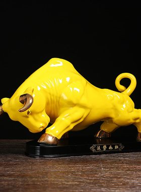 黄色陶瓷牛招财摆件大号家居工艺品客厅简约装饰电视柜现代办公室