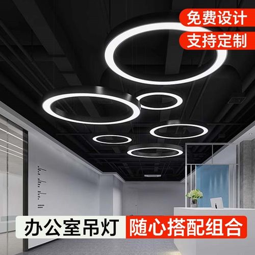LED圆形圆环吊灯办公室健身房店铺大厅工业风造型灯圆圈环形灯具