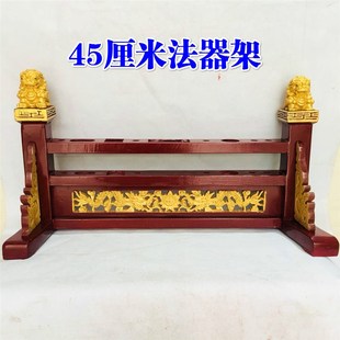 法器道士用品令牌印章令旗幡天蓬尺六面印法器架法架小号45厘米