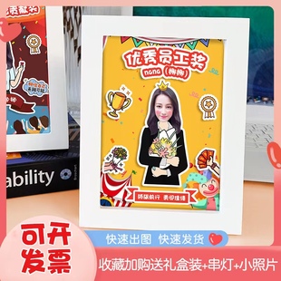 不负时光8公司送团队同事入职1周年纪念奖品离职员工讲师退休礼物