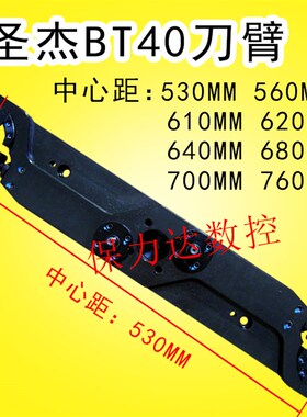 圣杰刀库刀臂配机械手弹簧顶刀杆扣刀爪定位块安T全顶销滑动杆套