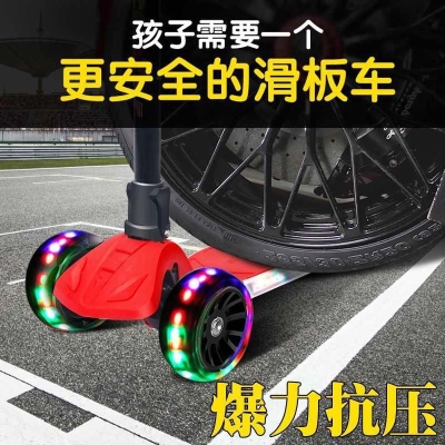 速发儿童滑板车闪光三轮男孩女宝宝两2356岁小孩单脚折叠滑滑溜溜