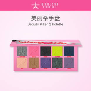 Jeffree Star J姐美丽杀手盘10色玩妆酷黑风眼影盘beauty killer2