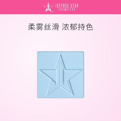 单色眼影合集粉质细腻