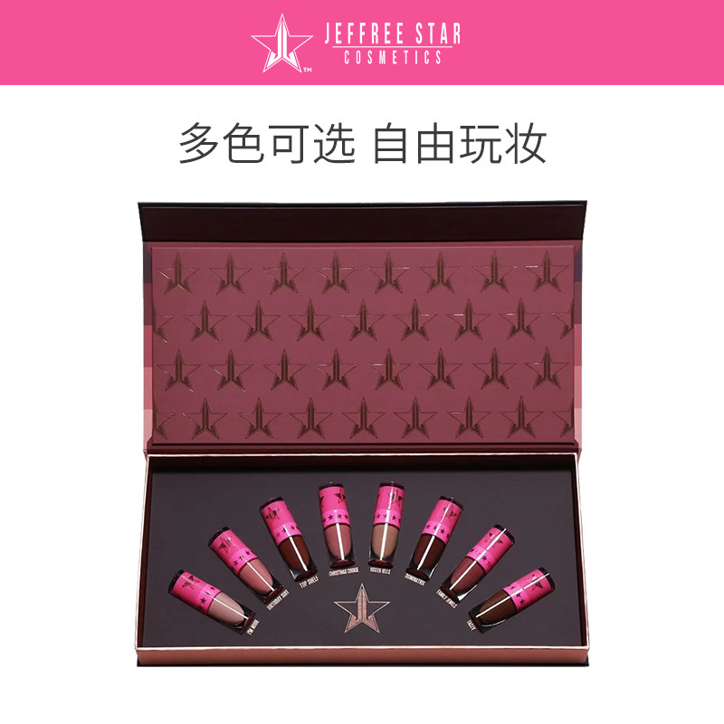 jefreeStarJ姐丝绒唇蜜套装