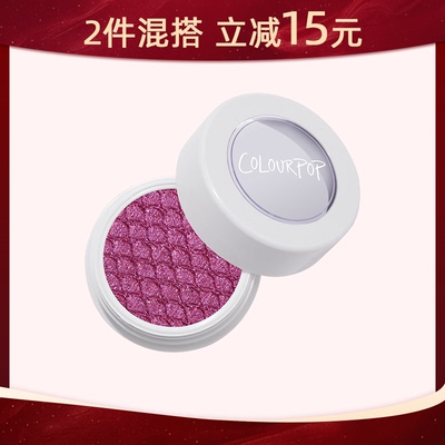 PugLife细闪紫调土豆泥眼影