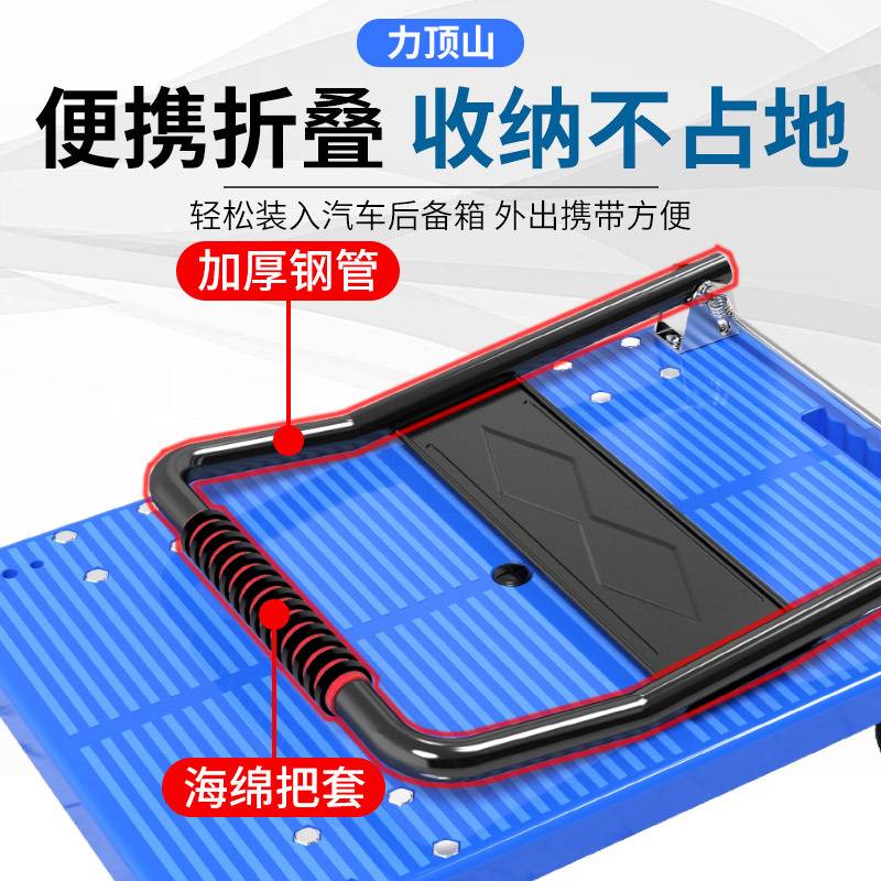 折叠手推车拉货加厚小拉车拖车便携四轮静音购物小推车搬运平板车