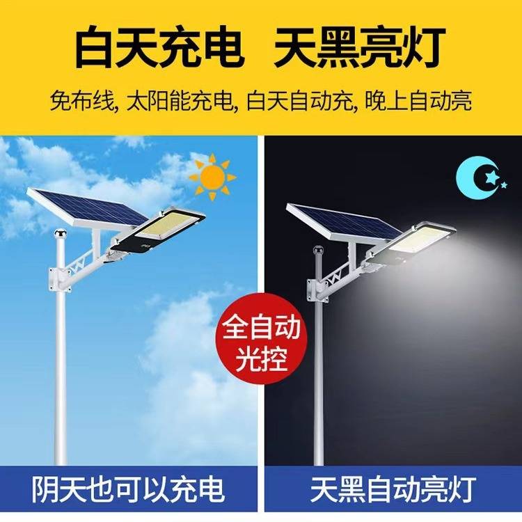 太阳能路灯新农村LED路灯道路照明灯家用户外大功率防水路灯