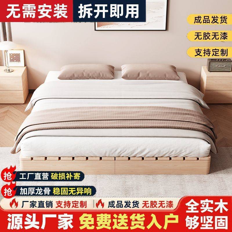 实木排骨架床日式地台防潮榻榻米落地床制出租房床架双人木板床厂