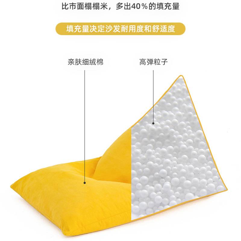 S8长三角豆袋懒人沙发小户型网红单人榻榻米卧室可爱少女地上椅子